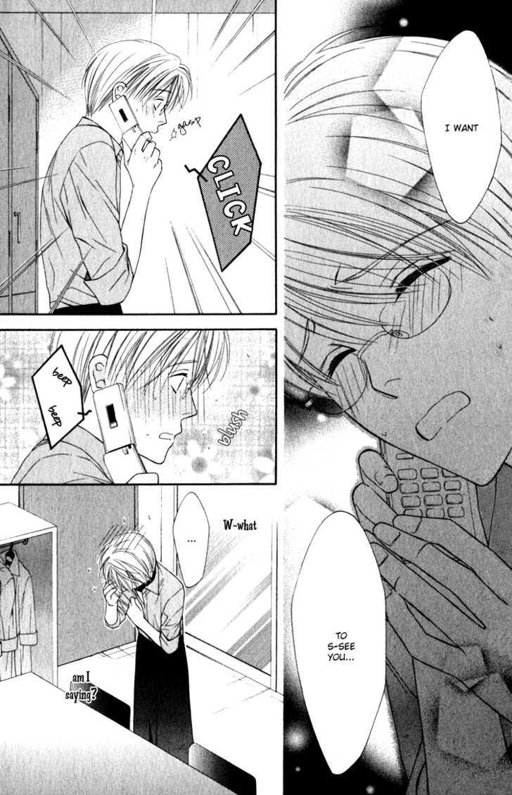 Yuuwaku Recipe Chapter 1.3 page 21 - Vol.1 Chapter 3 : Chapter 3