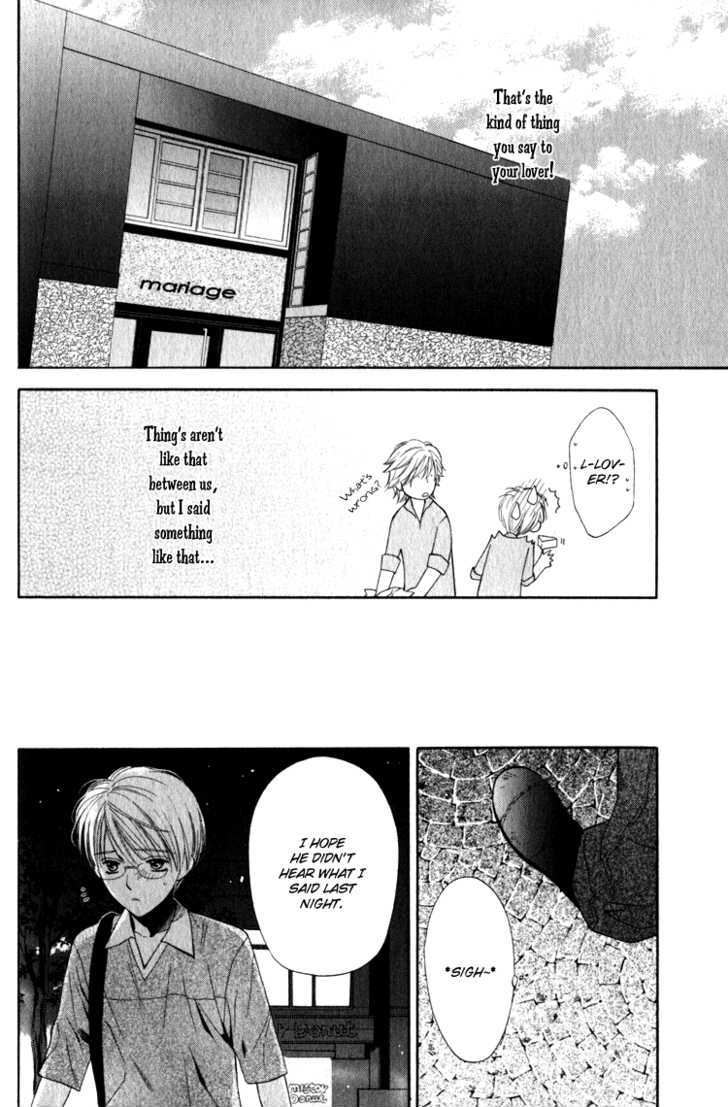 Yuuwaku Recipe Chapter 1.3 page 22 - Vol.1 Chapter 3 : Chapter 3