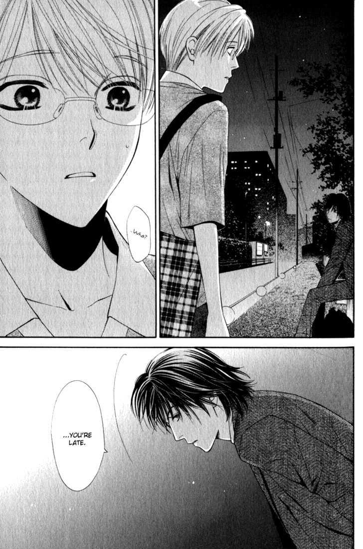 Yuuwaku Recipe Chapter 1.3 page 23 - Vol.1 Chapter 3 : Chapter 3
