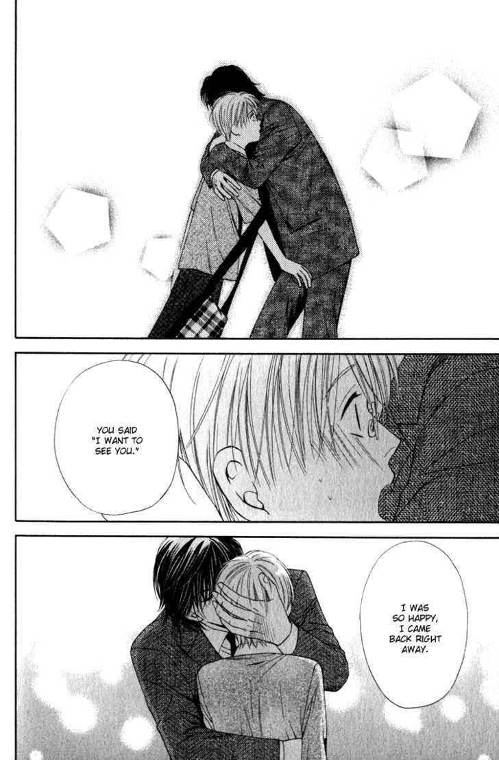 Yuuwaku Recipe Chapter 1.3 page 24 - Vol.1 Chapter 3 : Chapter 3