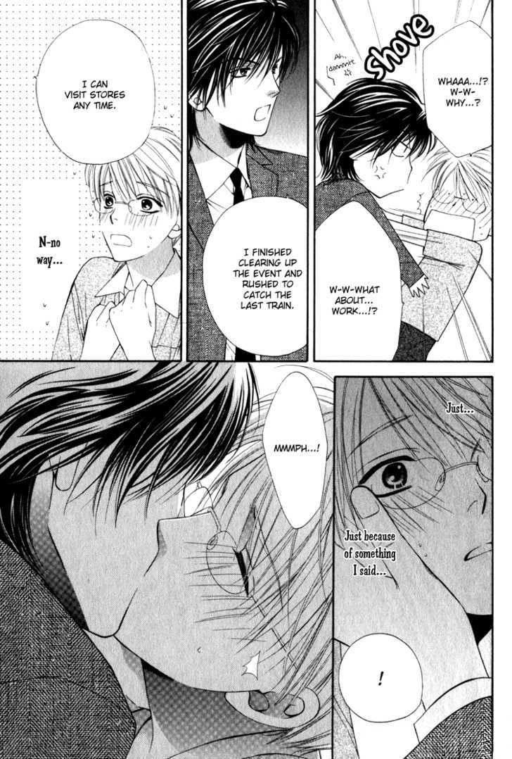 Yuuwaku Recipe Chapter 1.3 page 25 - Vol.1 Chapter 3 : Chapter 3