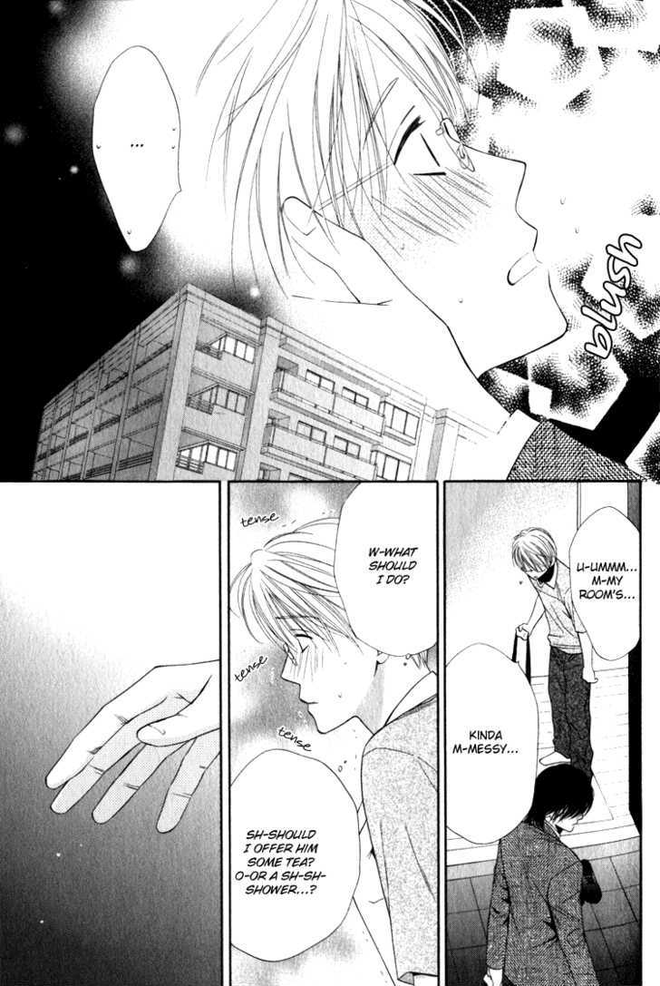 Yuuwaku Recipe Chapter 1.3 page 27 - Vol.1 Chapter 3 : Chapter 3
