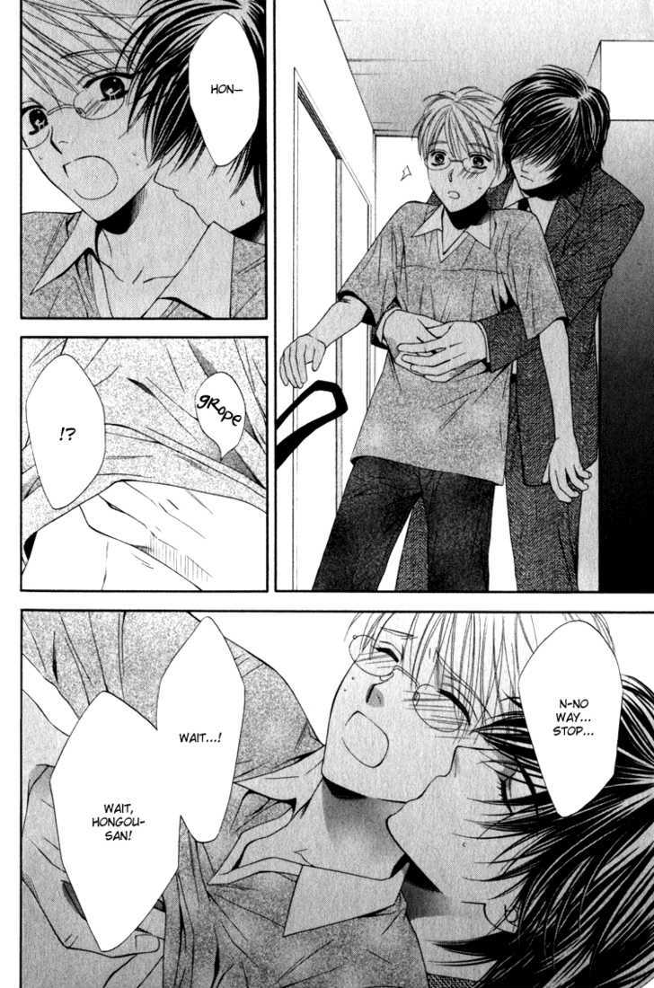 Yuuwaku Recipe Chapter 1.3 page 28 - Vol.1 Chapter 3 : Chapter 3