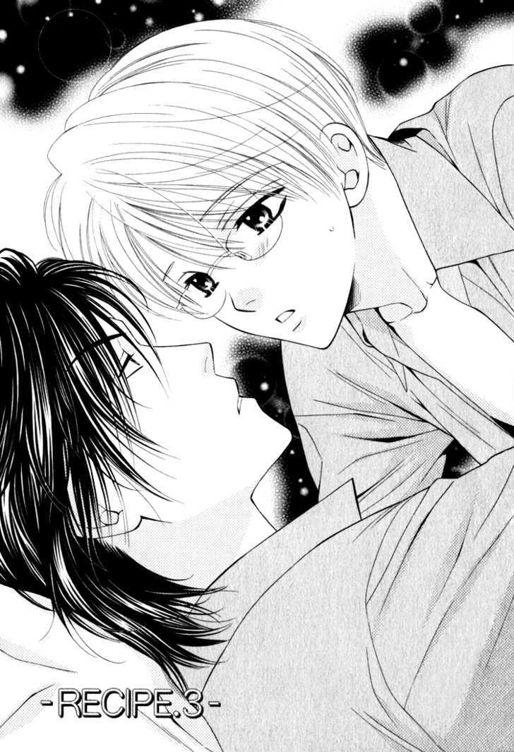 Yuuwaku Recipe Chapter 1.3 page 3 - Vol.1 Chapter 3 : Chapter 3