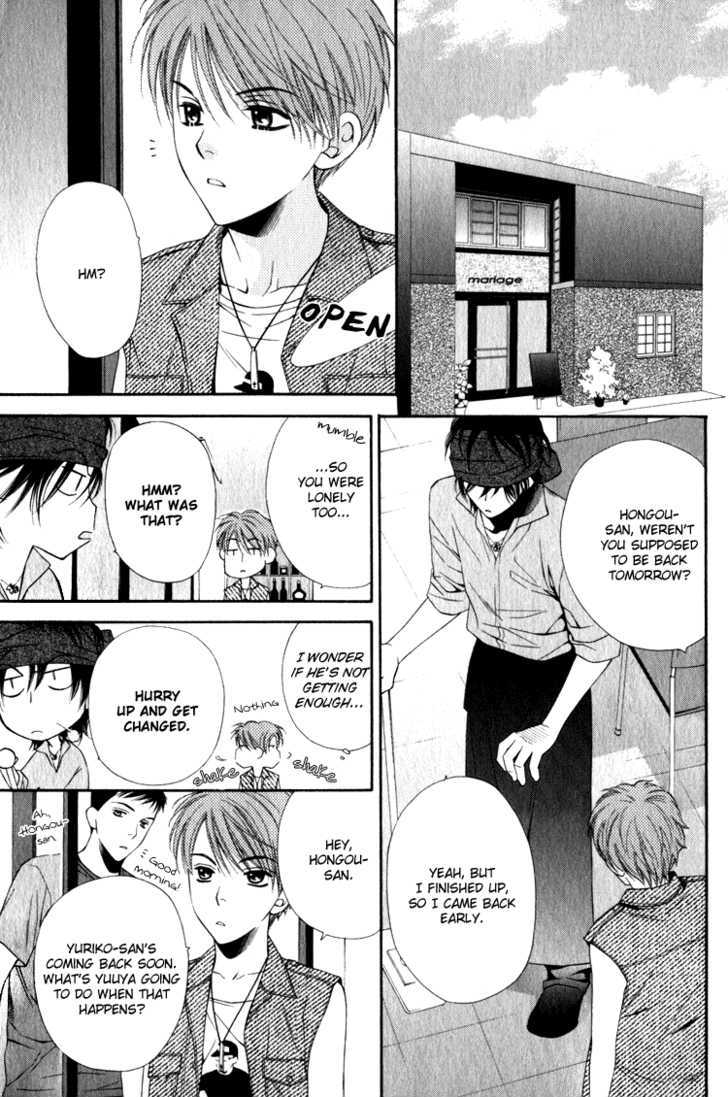 Yuuwaku Recipe Chapter 1.3 page 39 - Vol.1 Chapter 3 : Chapter 3