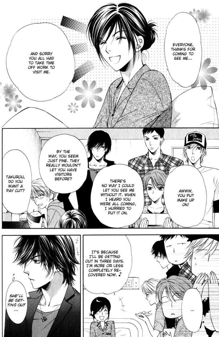 Yuuwaku Recipe Chapter 1.3 page 4 - Vol.1 Chapter 3 : Chapter 3
