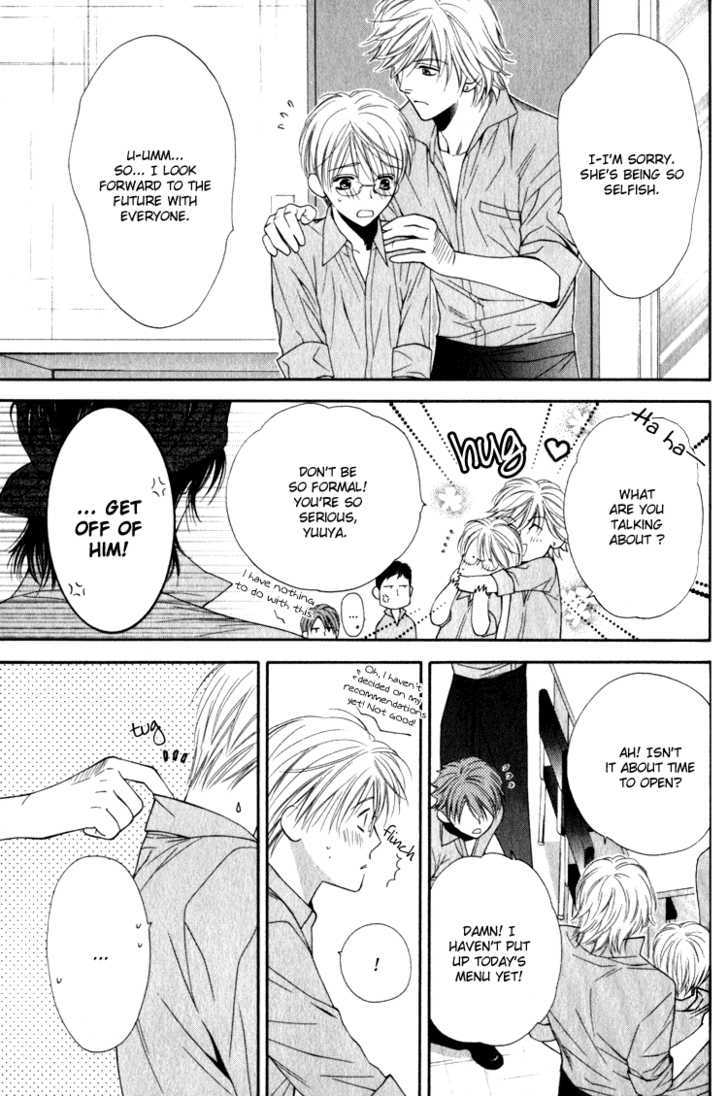 Yuuwaku Recipe Chapter 1.3 page 41 - Vol.1 Chapter 3 : Chapter 3