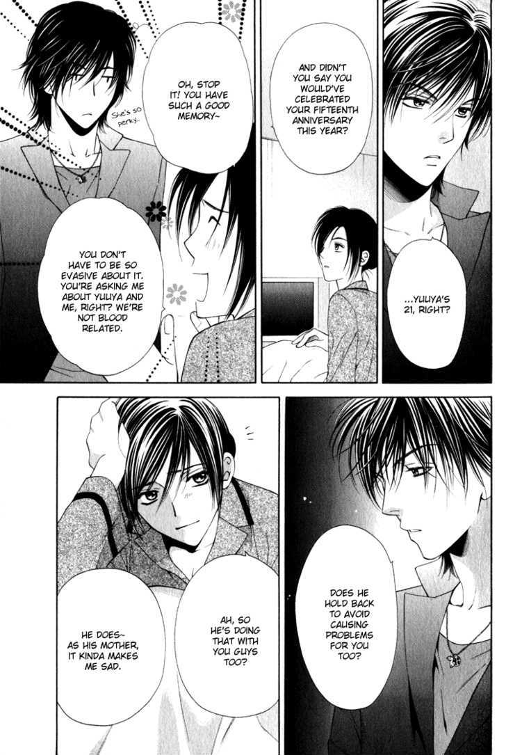 Yuuwaku Recipe Chapter 1.3 page 7 - Vol.1 Chapter 3 : Chapter 3