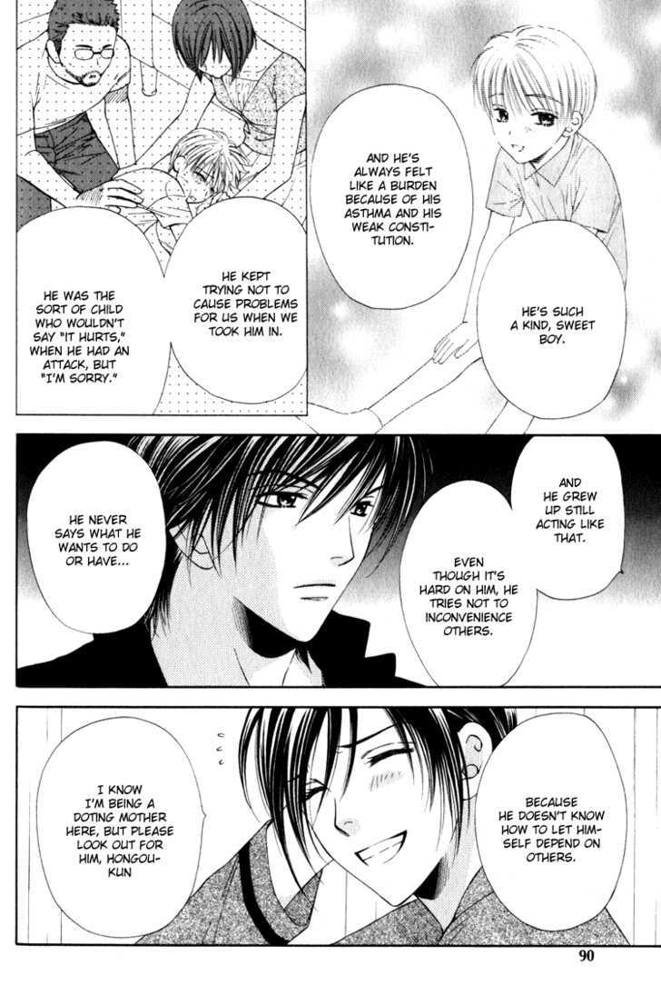 Yuuwaku Recipe Chapter 1.3 page 8 - Vol.1 Chapter 3 : Chapter 3