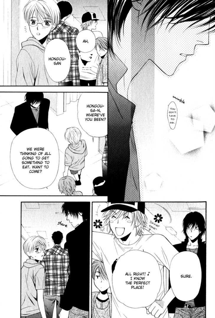 Yuuwaku Recipe Chapter 1.3 page 9 - Vol.1 Chapter 3 : Chapter 3
