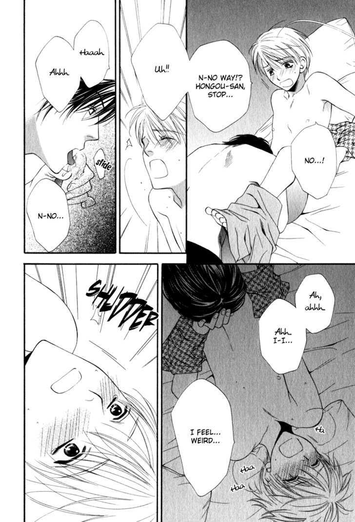 Yuuwaku Recipe Chapter 1.4-5 page 16 - Vol.1 Chapter 4.5 : Sweet Recipe