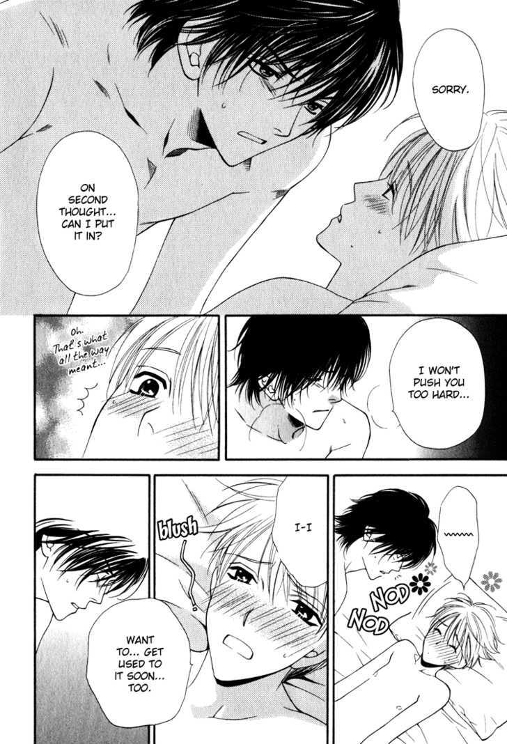 Yuuwaku Recipe Chapter 1.4-5 page 18 - Vol.1 Chapter 4.5 : Sweet Recipe