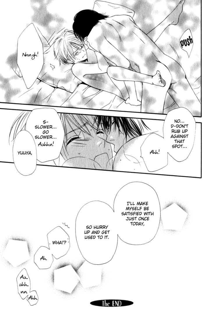 Yuuwaku Recipe Chapter 1.4-5 page 19 - Vol.1 Chapter 4.5 : Sweet Recipe