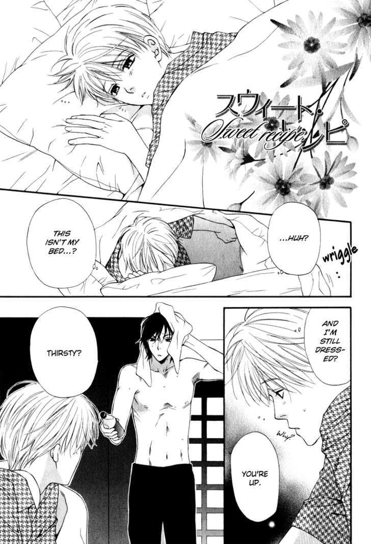 Yuuwaku Recipe Chapter 1.4-5 page 7 - Vol.1 Chapter 4.5 : Sweet Recipe