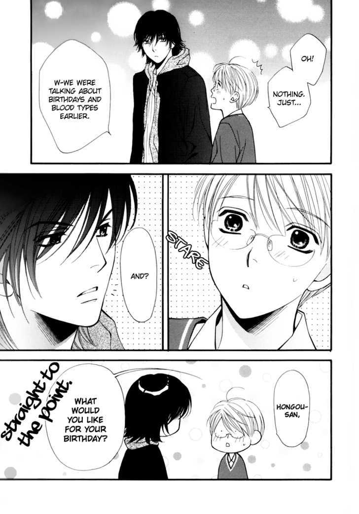 Yuuwaku Recipe Chapter 1.4-6 page 10 - Vol.1 Chapter 4.6 : Stardust Recipe