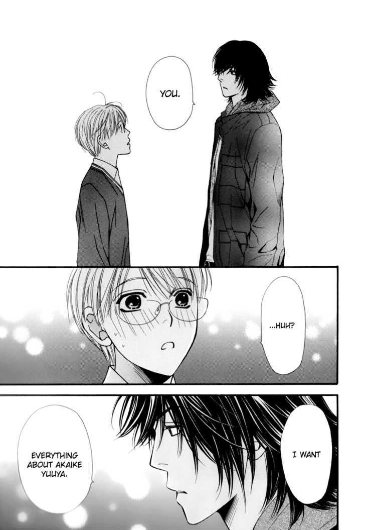 Yuuwaku Recipe Chapter 1.4-6 page 12 - Vol.1 Chapter 4.6 : Stardust Recipe
