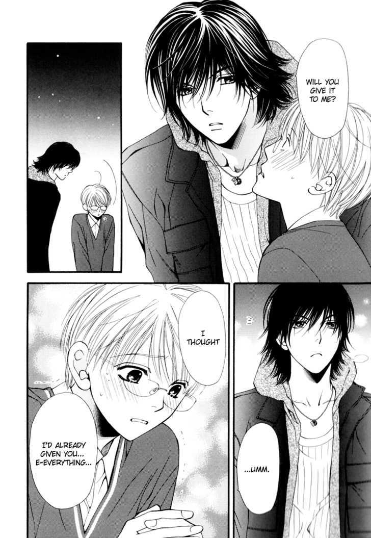 Yuuwaku Recipe Chapter 1.4-6 page 13 - Vol.1 Chapter 4.6 : Stardust Recipe