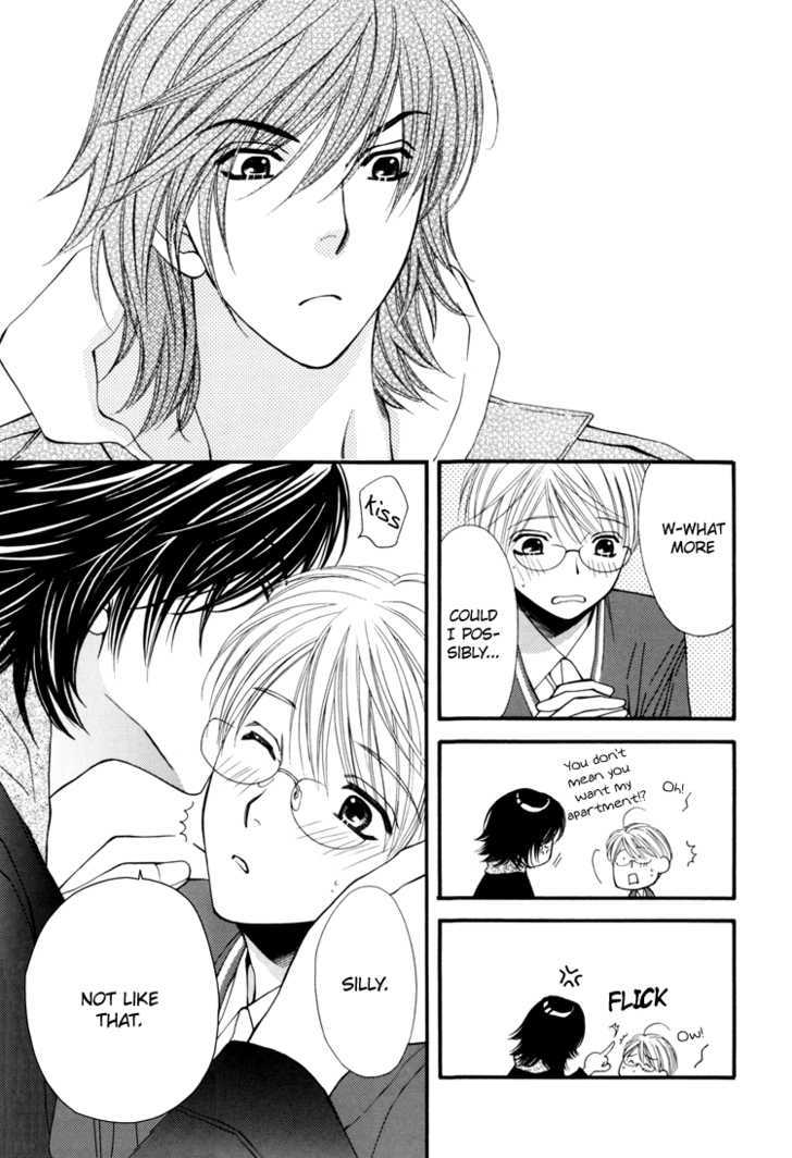 Yuuwaku Recipe Chapter 1.4-6 page 14 - Vol.1 Chapter 4.6 : Stardust Recipe