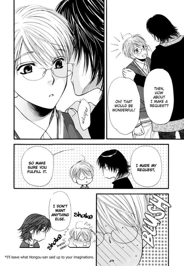 Yuuwaku Recipe Chapter 1.4-6 page 15 - Vol.1 Chapter 4.6 : Stardust Recipe