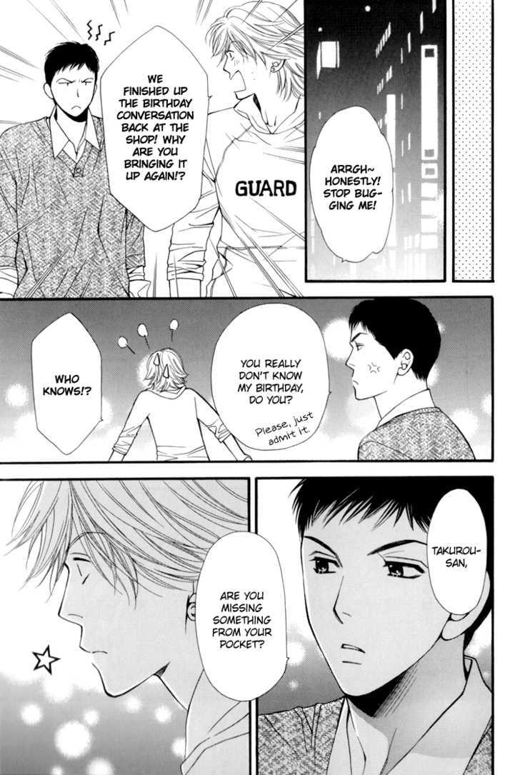 Yuuwaku Recipe Chapter 1.4-6 page 16 - Vol.1 Chapter 4.6 : Stardust Recipe
