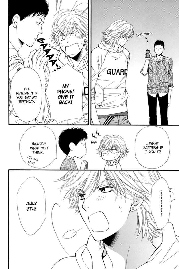 Yuuwaku Recipe Chapter 1.4-6 page 17 - Vol.1 Chapter 4.6 : Stardust Recipe