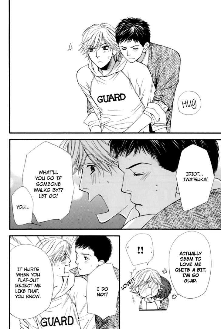 Yuuwaku Recipe Chapter 1.4-6 page 19 - Vol.1 Chapter 4.6 : Stardust Recipe