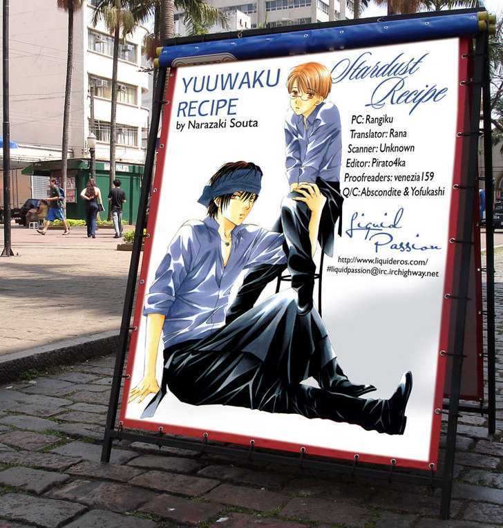 Yuuwaku Recipe Chapter 1.4-6 page 2 - Vol.1 Chapter 4.6 : Stardust Recipe