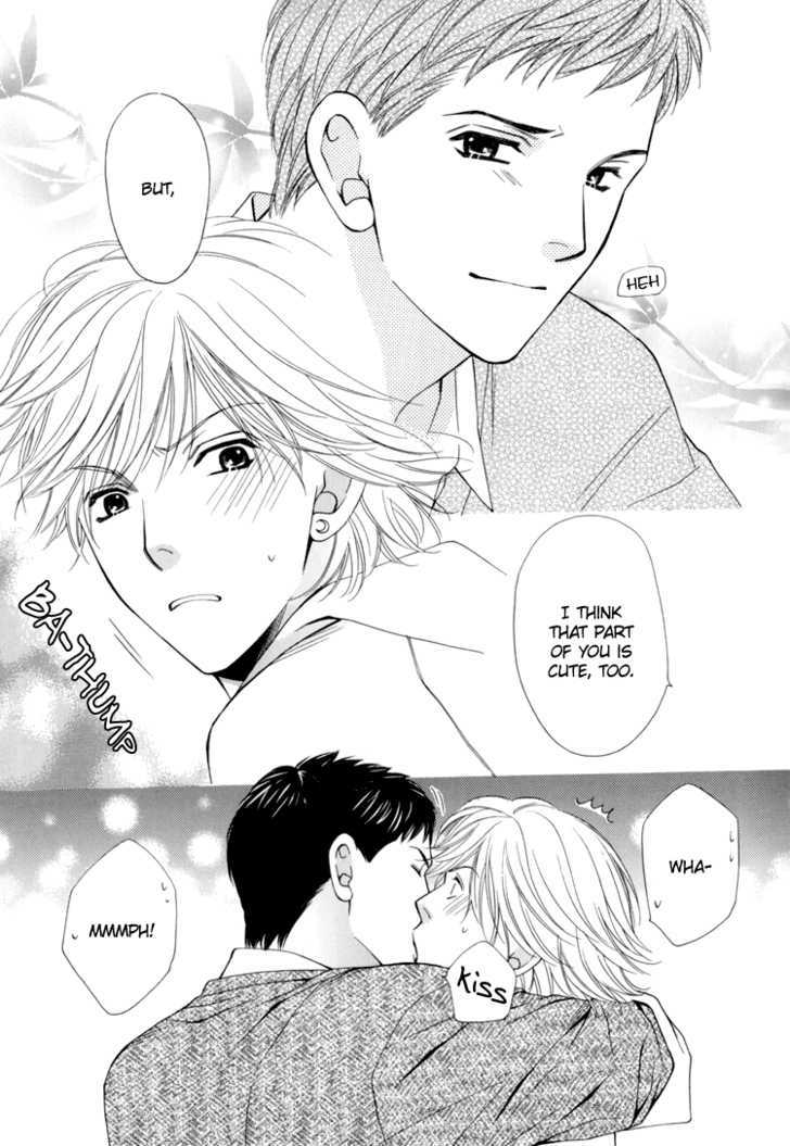 Yuuwaku Recipe Chapter 1.4-6 page 20 - Vol.1 Chapter 4.6 : Stardust Recipe