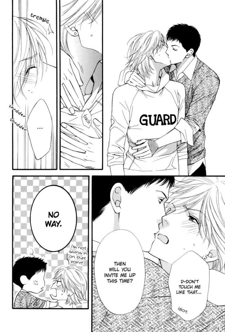 Yuuwaku Recipe Chapter 1.4-6 page 21 - Vol.1 Chapter 4.6 : Stardust Recipe