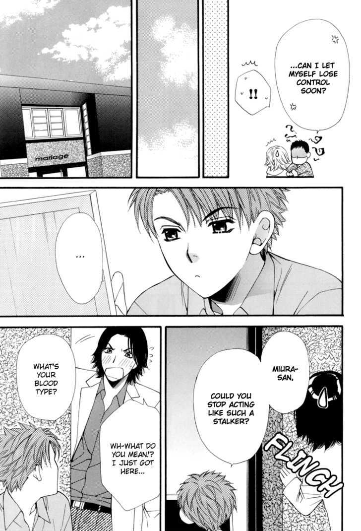 Yuuwaku Recipe Chapter 1.4-6 page 22 - Vol.1 Chapter 4.6 : Stardust Recipe