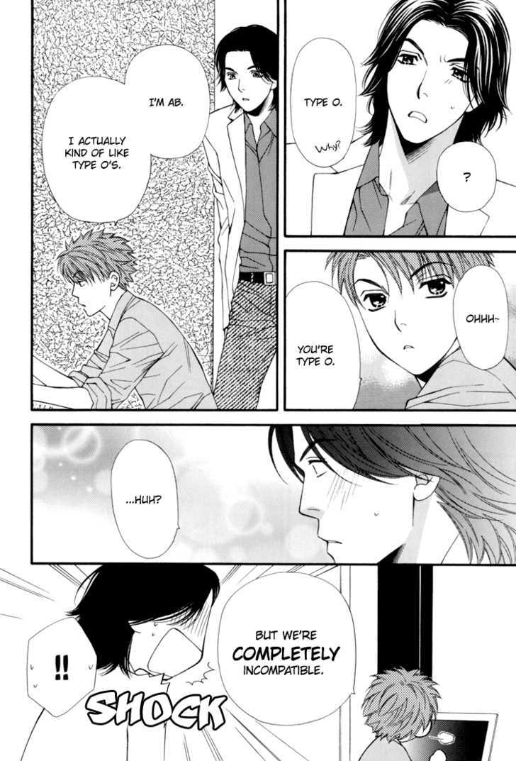 Yuuwaku Recipe Chapter 1.4-6 page 23 - Vol.1 Chapter 4.6 : Stardust Recipe