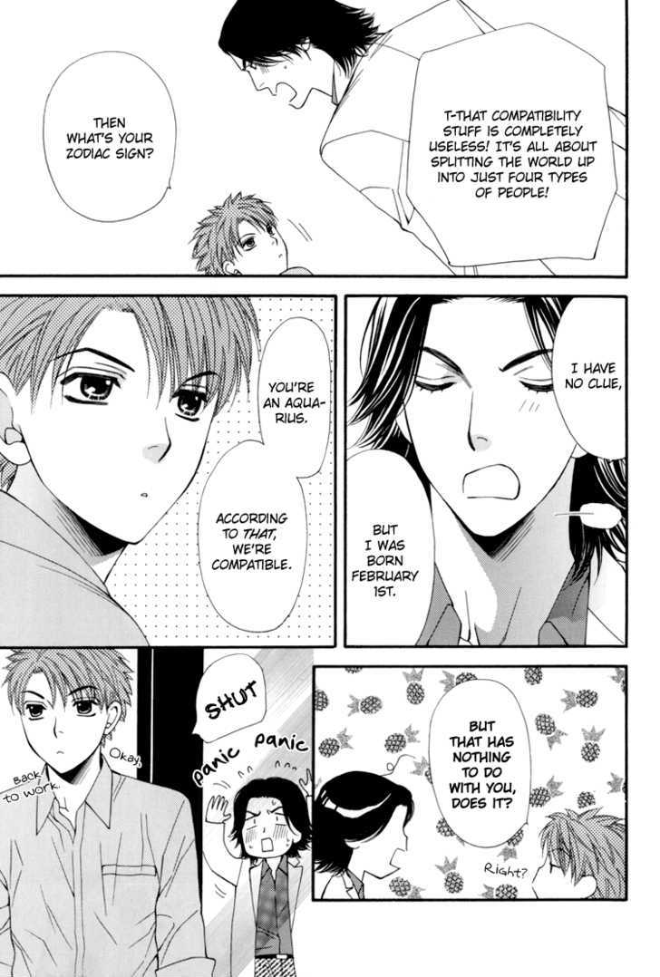 Yuuwaku Recipe Chapter 1.4-6 page 24 - Vol.1 Chapter 4.6 : Stardust Recipe