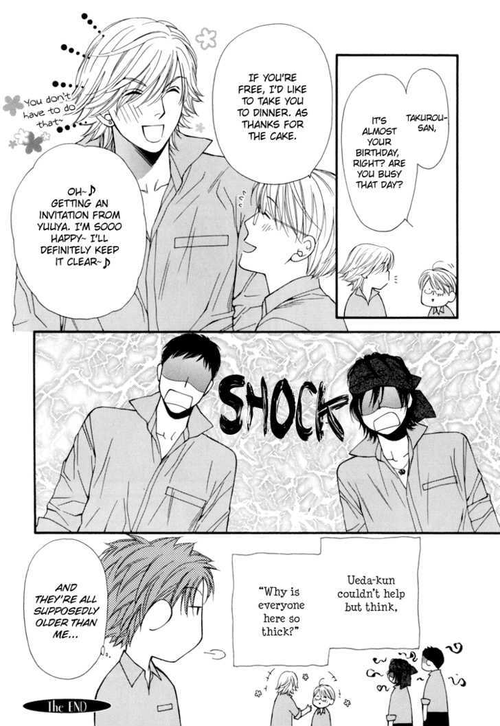 Yuuwaku Recipe Chapter 1.4-6 page 25 - Vol.1 Chapter 4.6 : Stardust Recipe
