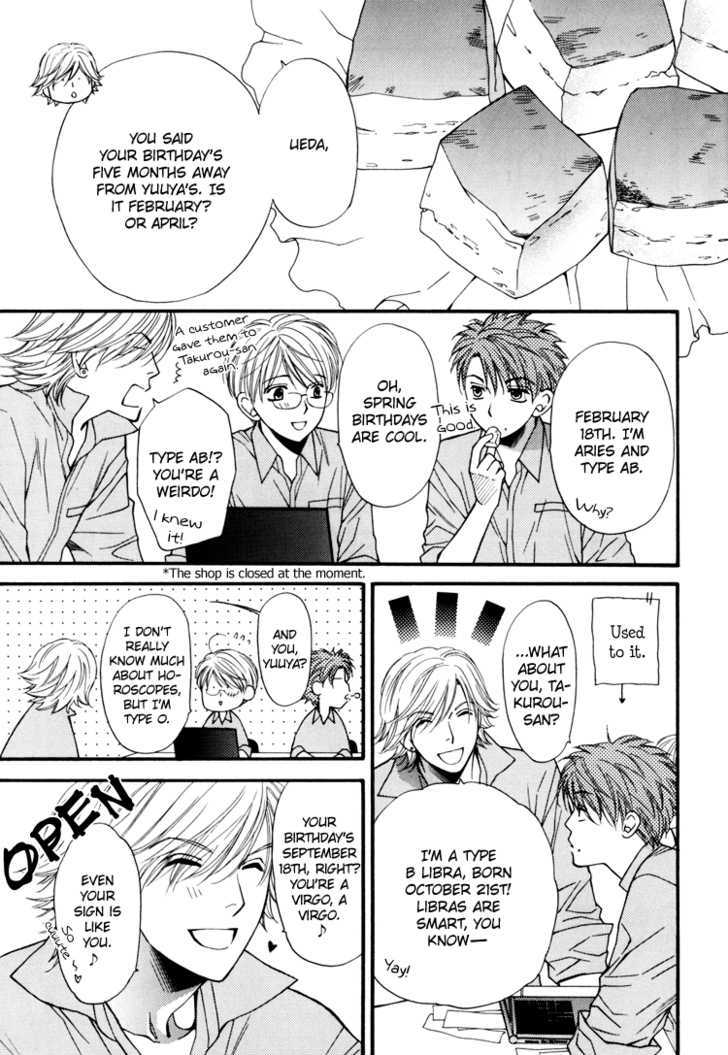 Yuuwaku Recipe Chapter 1.4-6 page 6 - Vol.1 Chapter 4.6 : Stardust Recipe