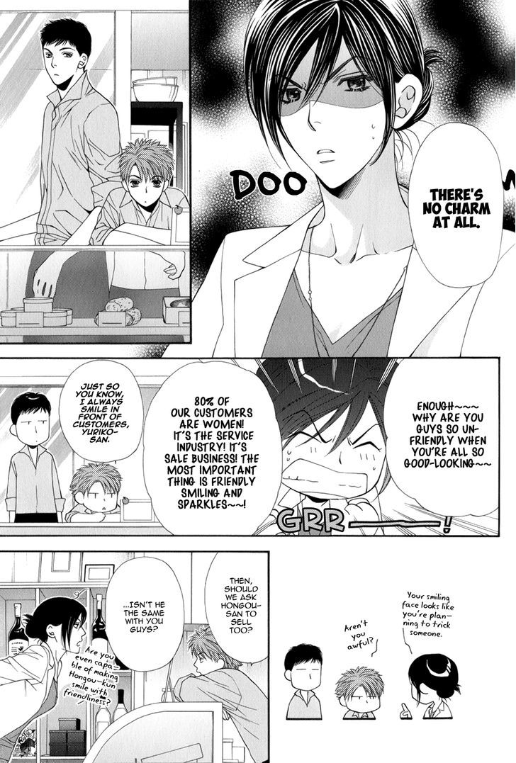 Yuuwaku Recipe Chapter 1.4-7 page 10 - Vol.1 Chapter 4.7 : Takurou's Recipe