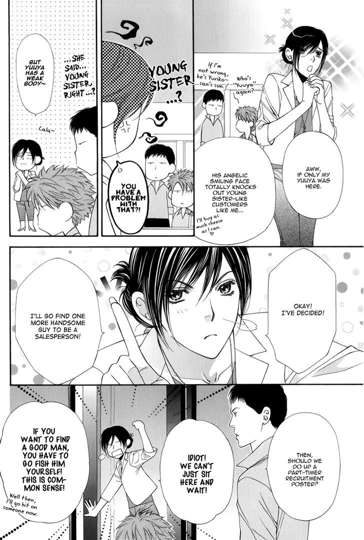 Yuuwaku Recipe Chapter 1.4-7 page 11 - Vol.1 Chapter 4.7 : Takurou's Recipe