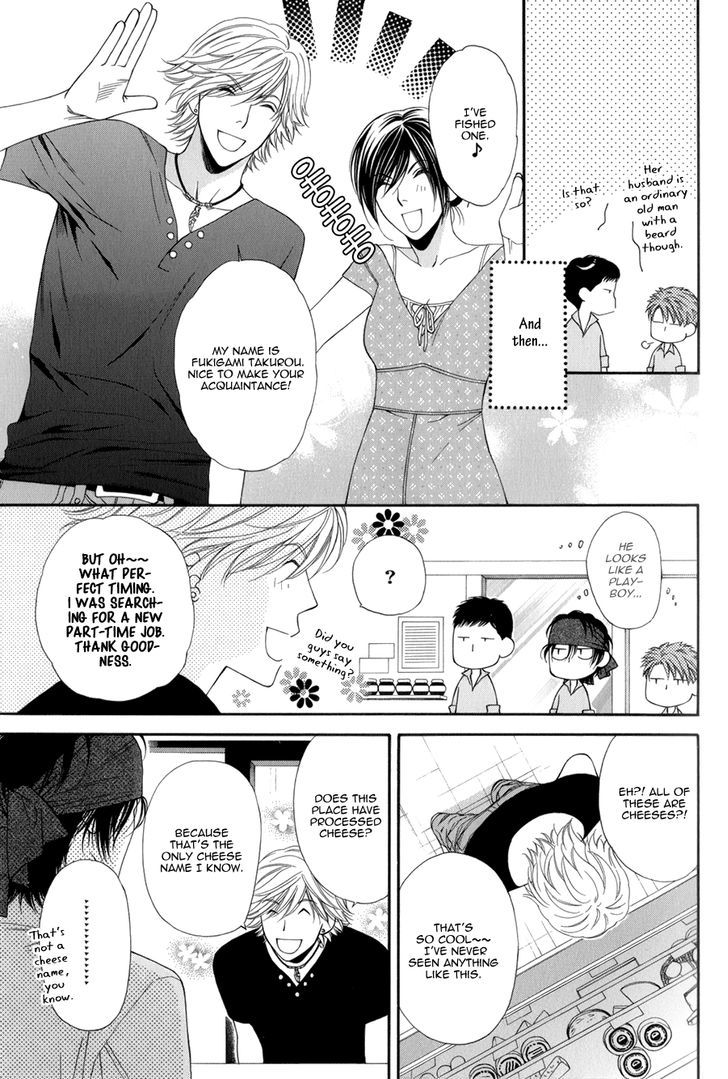 Yuuwaku Recipe Chapter 1.4-7 page 12 - Vol.1 Chapter 4.7 : Takurou's Recipe