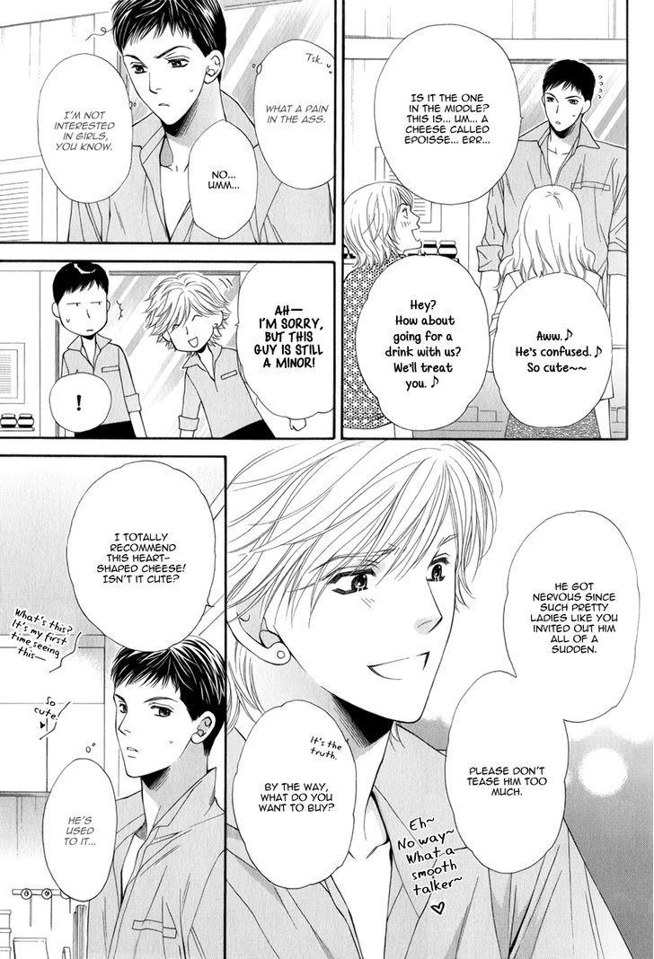 Yuuwaku Recipe Chapter 1.4-7 page 14 - Vol.1 Chapter 4.7 : Takurou's Recipe
