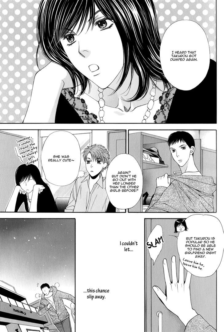 Yuuwaku Recipe Chapter 1.4-7 page 18 - Vol.1 Chapter 4.7 : Takurou's Recipe
