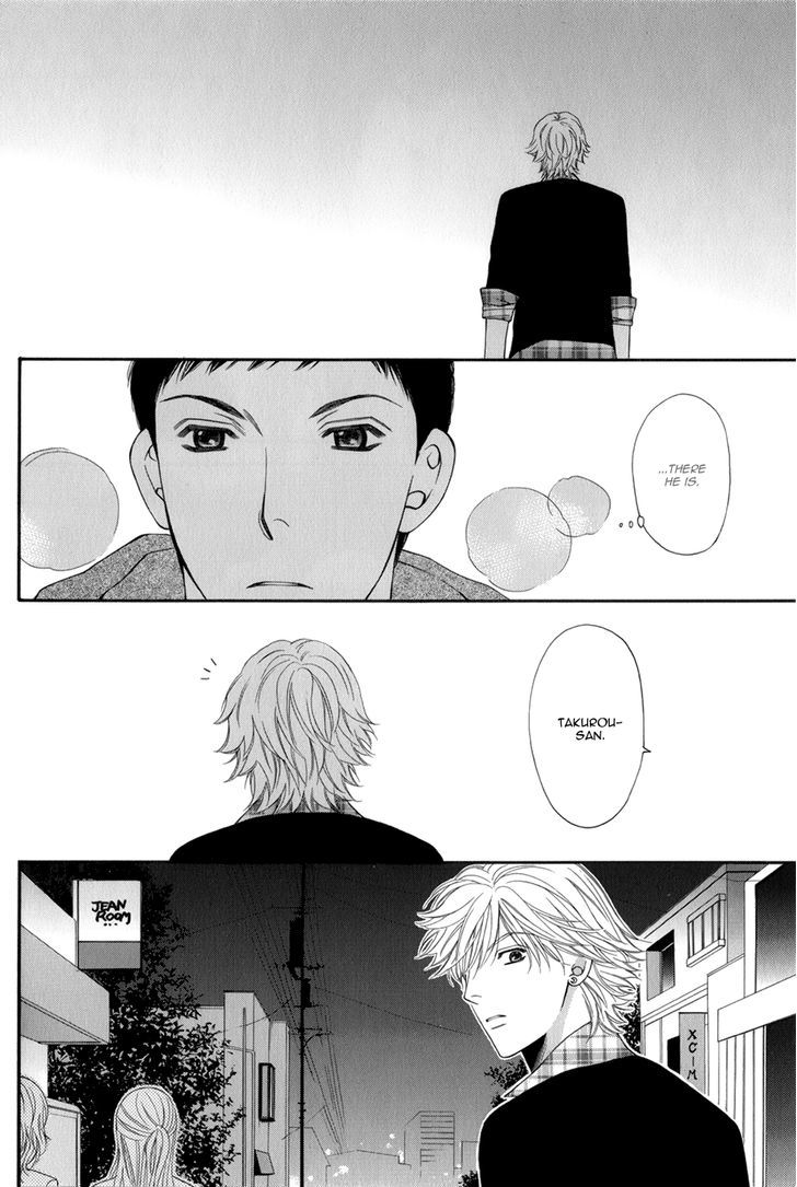 Yuuwaku Recipe Chapter 1.4-7 page 19 - Vol.1 Chapter 4.7 : Takurou's Recipe