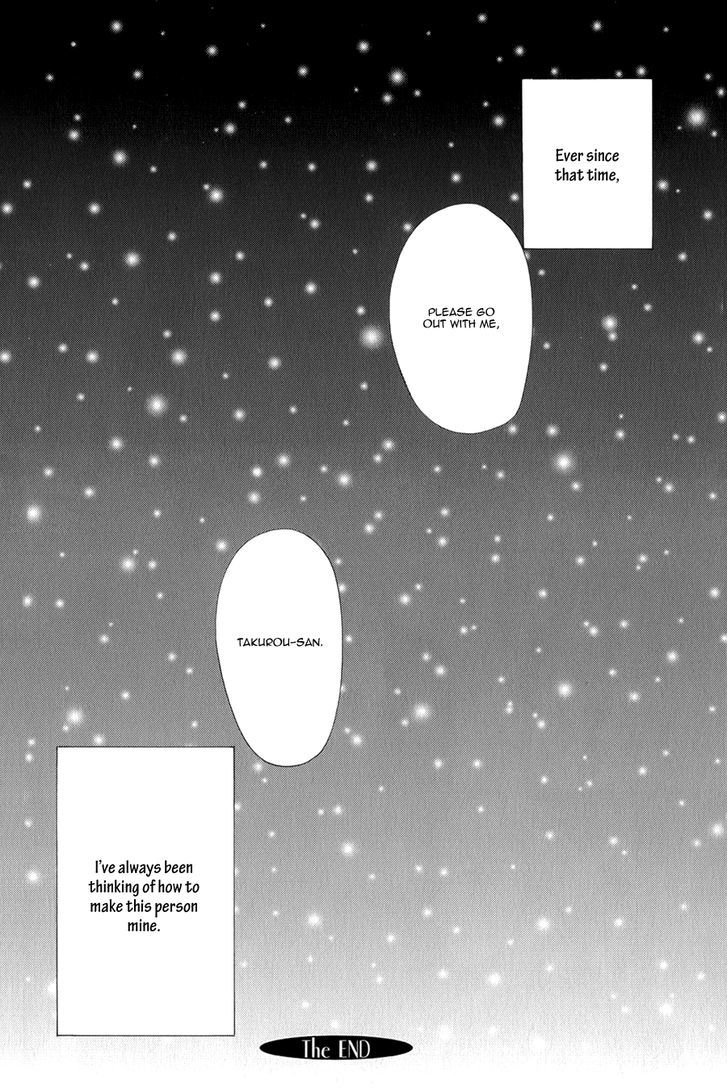 Yuuwaku Recipe Chapter 1.4-7 page 21 - Vol.1 Chapter 4.7 : Takurou's Recipe
