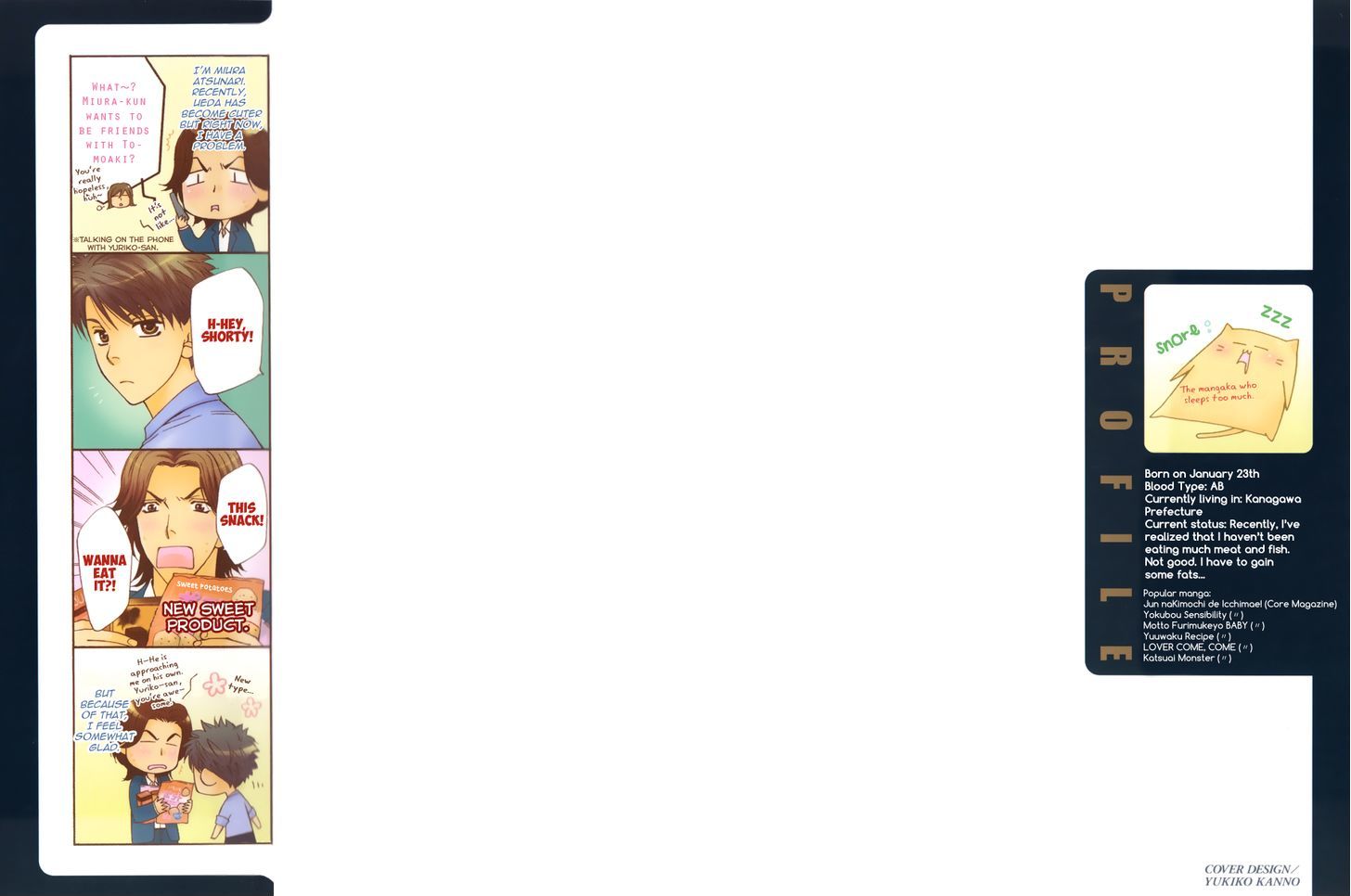 Yuuwaku Recipe Chapter 1.4-7 page 4 - Vol.1 Chapter 4.7 : Takurou's Recipe