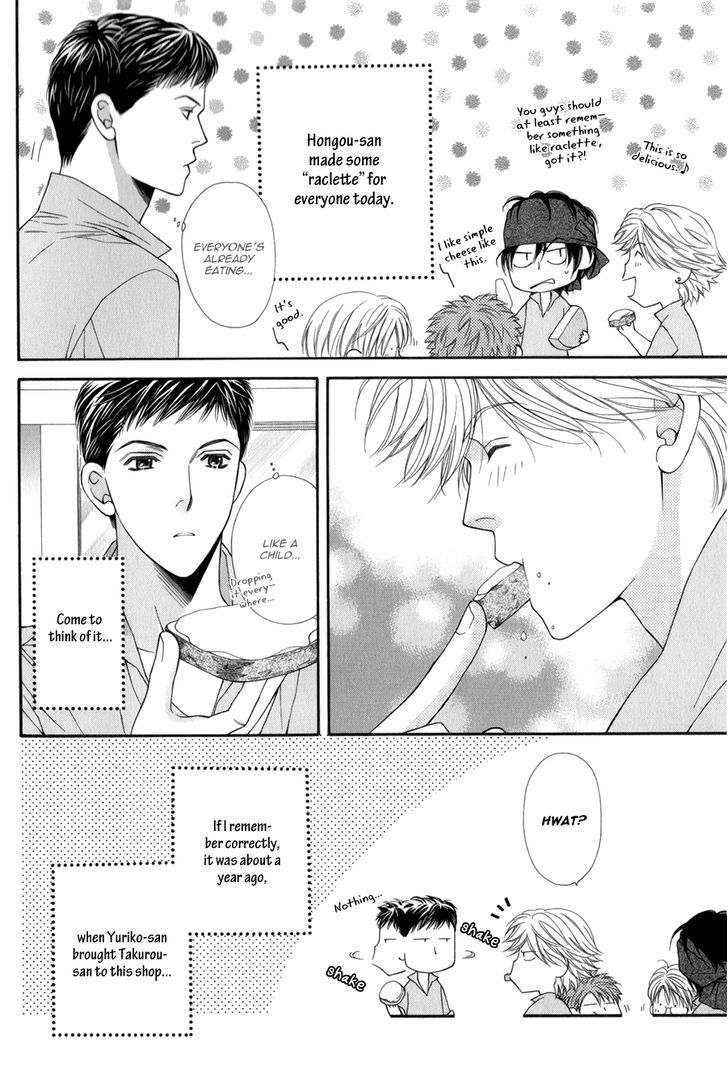 Yuuwaku Recipe Chapter 1.4-7 page 9 - Vol.1 Chapter 4.7 : Takurou's Recipe