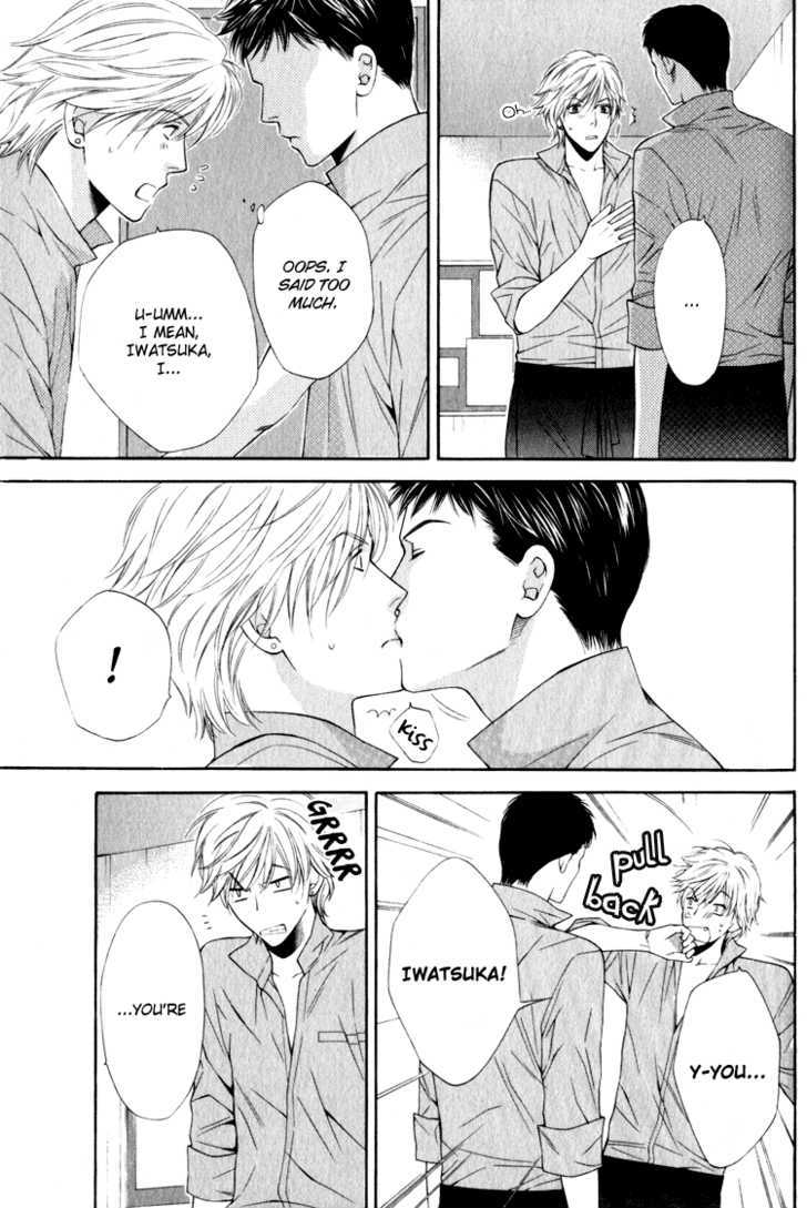 Yuuwaku Recipe Chapter 1.4 page 10 - Vol.1 Chapter 4 : ~Takurou's RECIPE~ & Extra