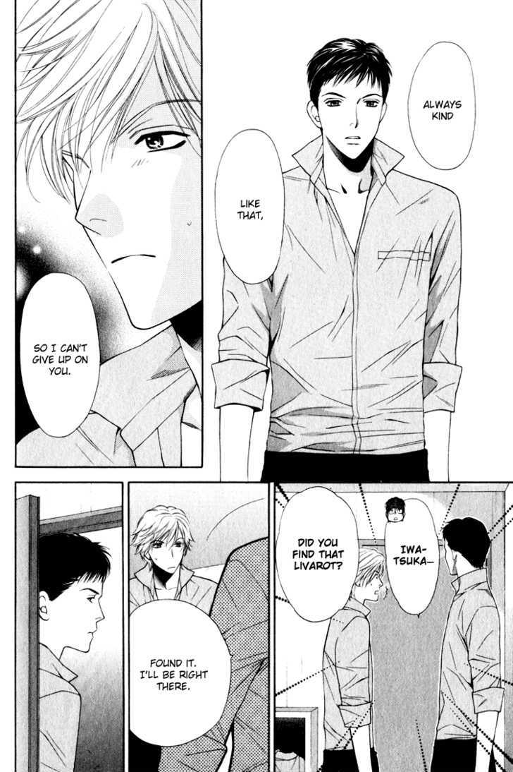 Yuuwaku Recipe Chapter 1.4 page 11 - Vol.1 Chapter 4 : ~Takurou's RECIPE~ & Extra