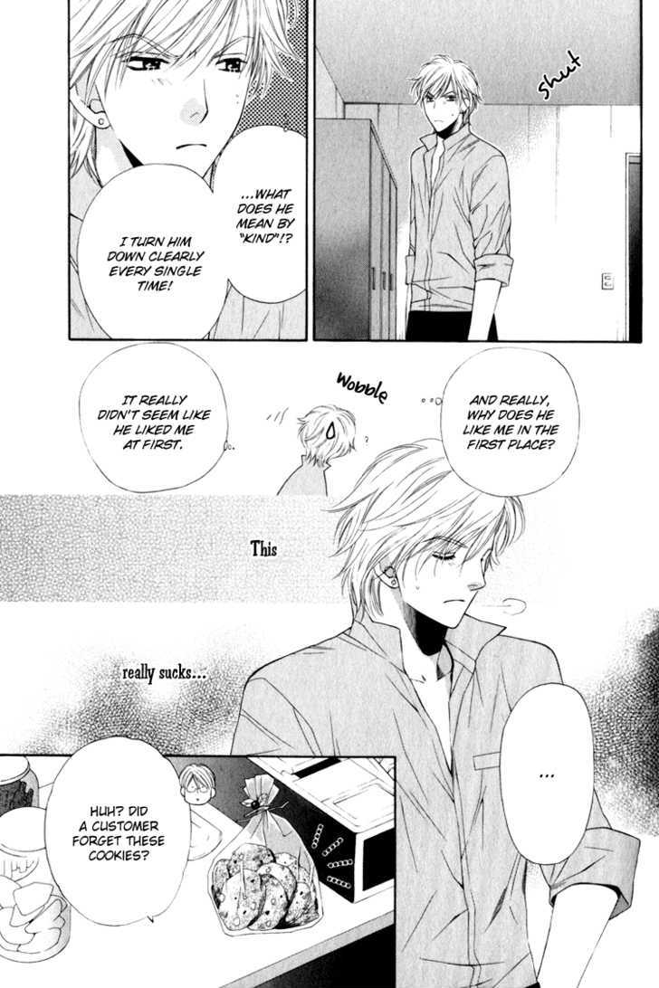 Yuuwaku Recipe Chapter 1.4 page 12 - Vol.1 Chapter 4 : ~Takurou's RECIPE~ & Extra