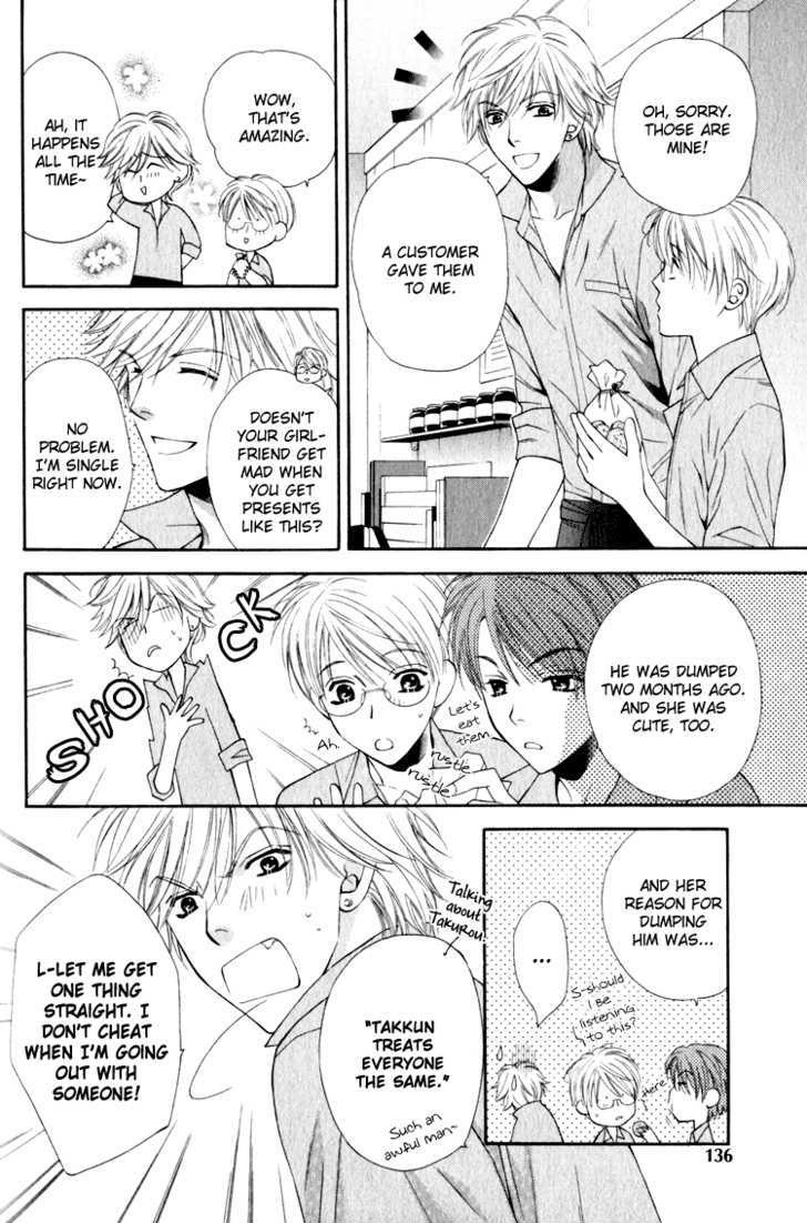 Yuuwaku Recipe Chapter 1.4 page 13 - Vol.1 Chapter 4 : ~Takurou's RECIPE~ & Extra