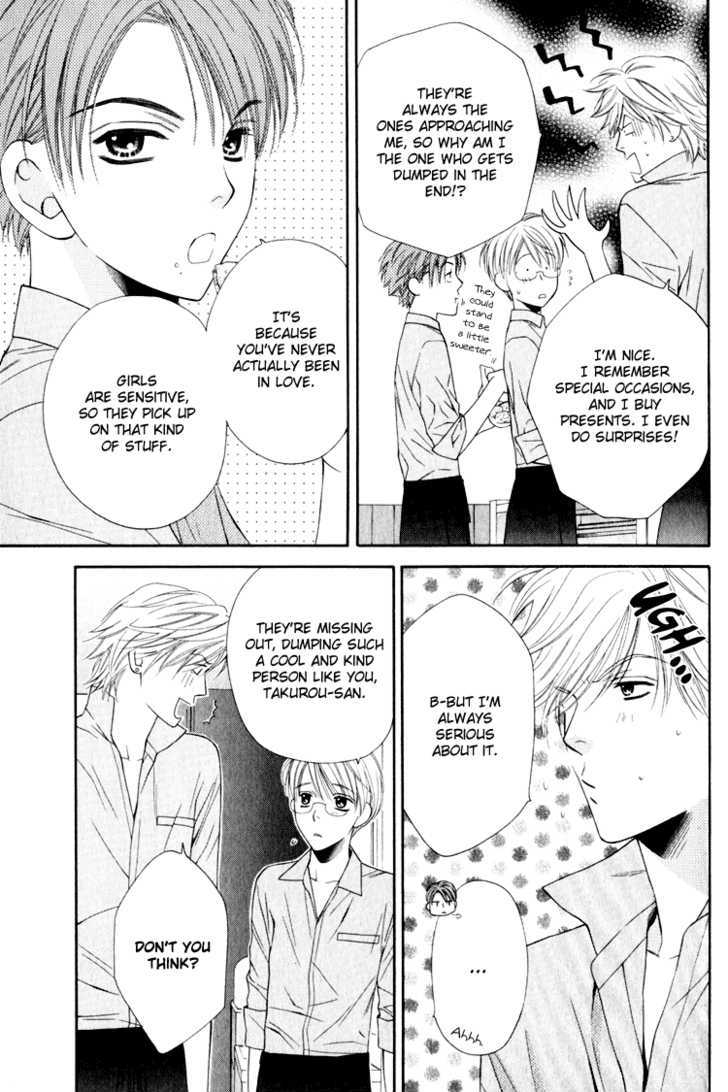Yuuwaku Recipe Chapter 1.4 page 14 - Vol.1 Chapter 4 : ~Takurou's RECIPE~ & Extra