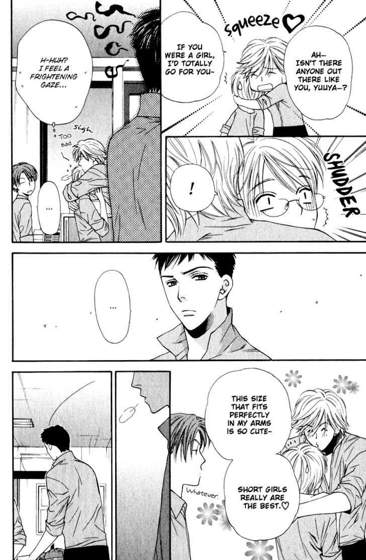 Yuuwaku Recipe Chapter 1.4 page 15 - Vol.1 Chapter 4 : ~Takurou's RECIPE~ & Extra
