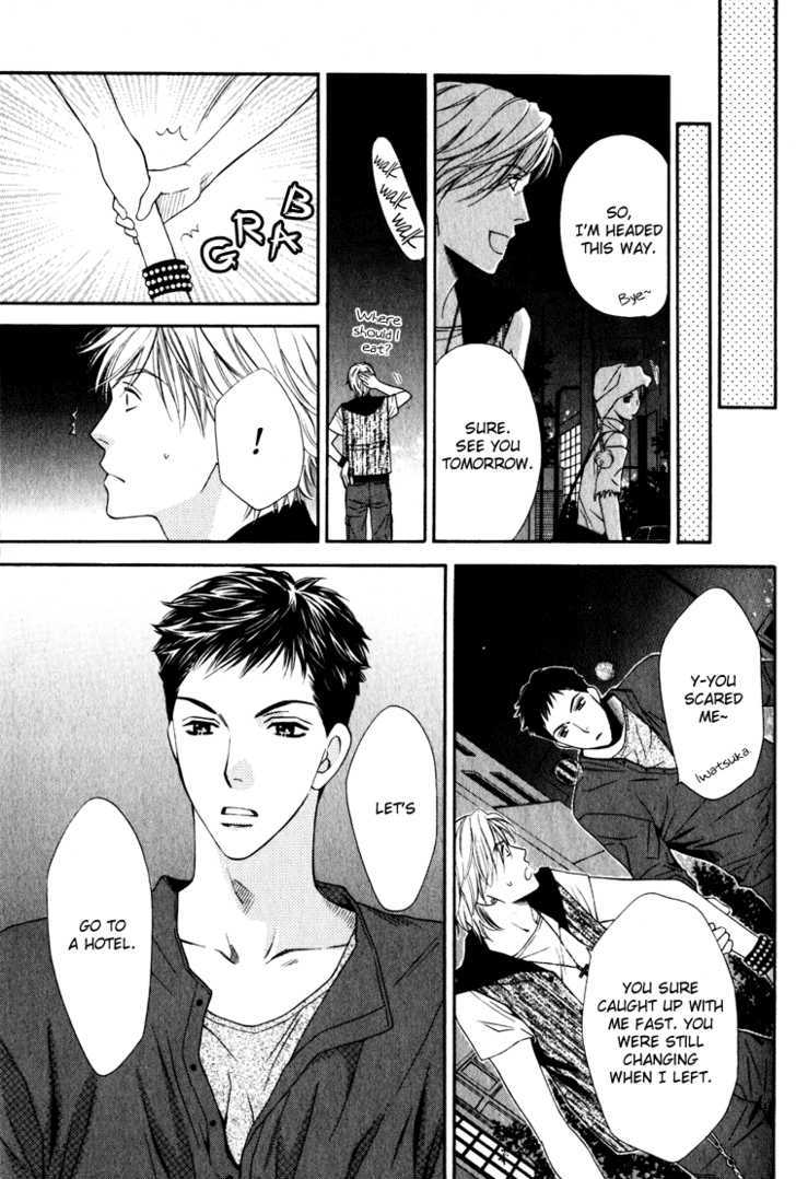 Yuuwaku Recipe Chapter 1.4 page 16 - Vol.1 Chapter 4 : ~Takurou's RECIPE~ & Extra